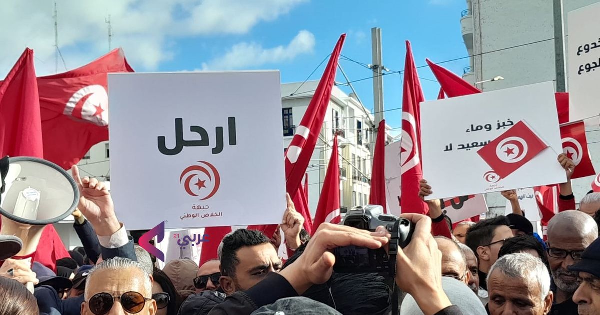 اليوم التالي لقيس سعيد! … اليوم التالي لقيس سعيد! …