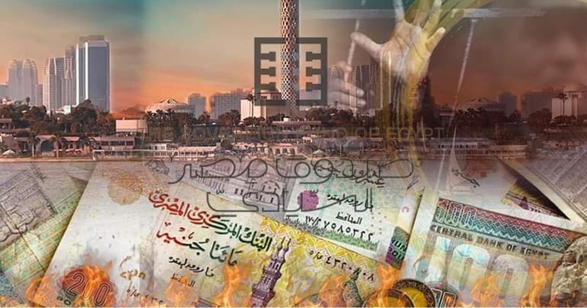 “ستاندرد آند بورز” تخفض نظرتها المستقبلية لمصر من مستقرة …