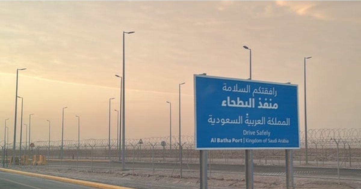 السعودية تحبط تهريب 1.3 مليون حبة كبتاغون قادمة من …