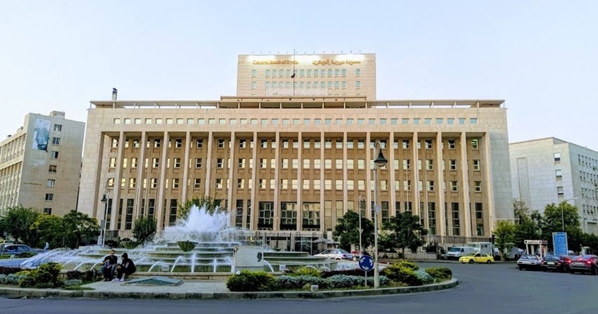 بريطانيا تزيل 24 كيانا سوريا أبرزها البنك المركزي من …