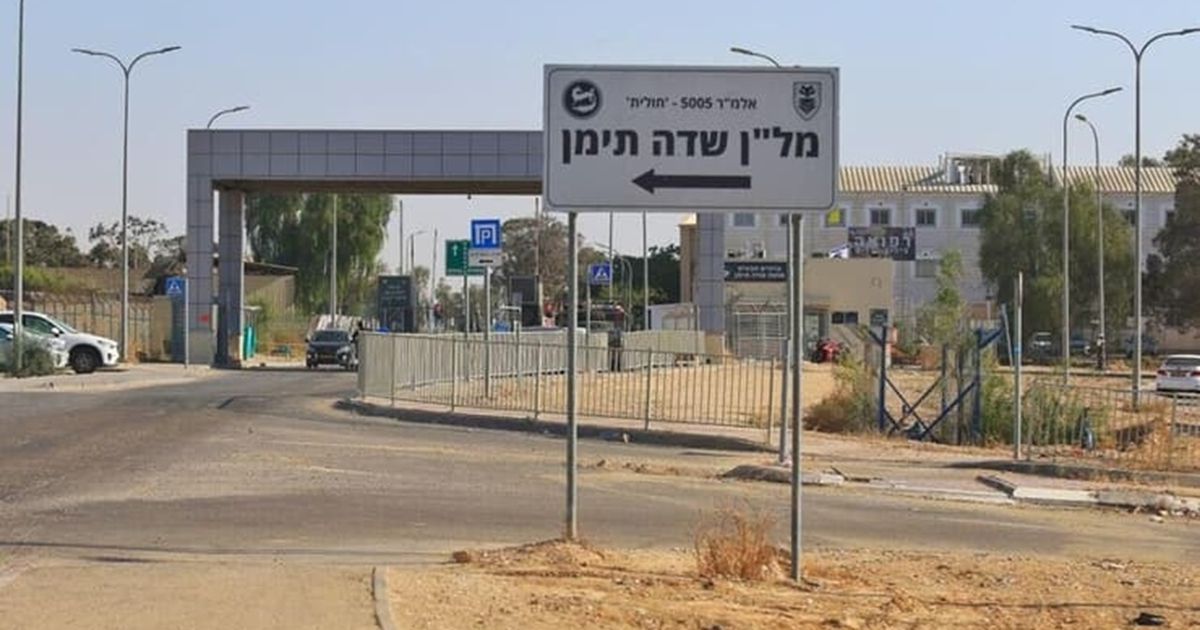 أسير من “نخبة القسام” يهاجم سجانيه في معتقل سديه تيمان …