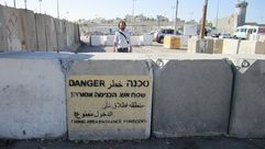 جدار الفصل العنصري في فلسطين المحتلة