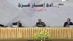 مؤتمر اعمار غزة