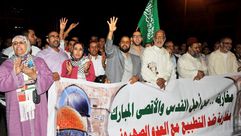 وقفة احتجاجية أمام برلمان المغرب للمطالبة بتجريم التطبيع مع الاحتلال الإسرائيلي - أرشيفية