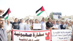 أردنيون يطالبون بإلغاء اتفاقية السلام "وادي عربة" مع الاحتلال الإسرائيلي - أرشيفية