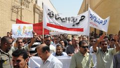 مظاهرة - حرية الصحافة في العراق  - حجب مواقع الكترونية سنية (عربي21)