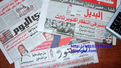 صحافة- مصر
