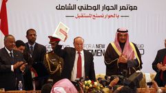 اليمن  هادي يرفع وثيقة مؤتمر الحوار الوطني والذي وجّه صياغة دستور جديد - أرشيفية