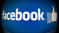 شعار شركة فيسبوك على موقعها على الانترنت