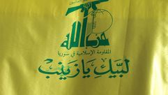 حزب الله السوري