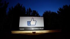 اعلن موقع فيسبوك للتواصل الاجتماعي تشديد معركته ضد الجهات التي تعرض خدمات مدفوعة لزيادة عدد نقرات ال