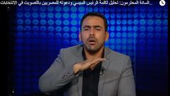 يوسف الحسيني الإعلامي المصري المؤيد للانقلاب ـ يوتيوب