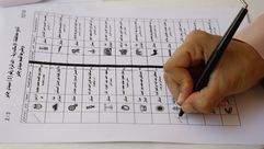 انتخابات مصر ـ أ ف ب