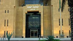 محكمة سعودية- أرشيفية