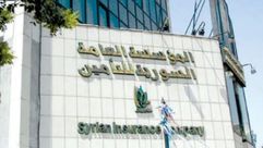 المؤسسة السورية للتأمين- أرشيفية