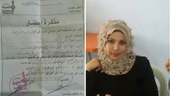 دلفة الدامس - معتقلة سابقة تم اختطافها مجددا من مخيم أطمة - ريف إدلب - سوريا