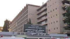 مستشفى ابن سينا التعليمي - الموصل - العراق