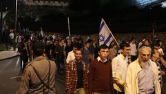 مظاهرة المستوطنين القدس - فيسبوك