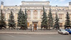 البنك المركزي الروسي أعلن إفلاس 51 بنكا جراء الأزمة الاقتصادية - أرشيفية