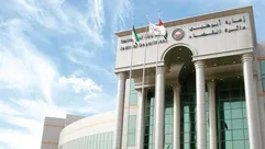 محكمة جنايات أبو ظبي المحكمة الإماراتية محكمة إماراتية الإمارات