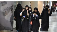 نساء سعوديات في مركز تسوق