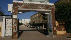وزارة الصحة الموريتانية- أرشيفية