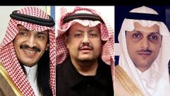 أمراء مفقودين السعودية - ارشيفية