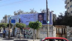صور السيسي في غزة بالتزامن مع وصول رئيس حكومة التوافق