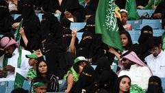 نساء السعودية