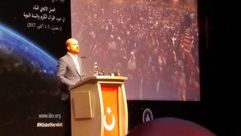 بلال اردوغان يتحدث في مؤتمر سعيد النورسي