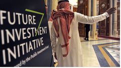 مؤتمر الاستثمار السعودي- جيتي