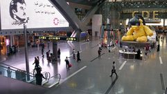مطار حمد- جيتي