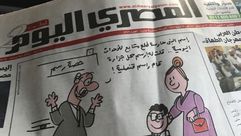 كاريكاتير المصري اليوم