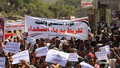 مظاهرات ترفض انشاء معسكرات موازية للجيش جنوب تعز اليمن تويتر