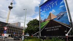 مصر سياحة جيتي