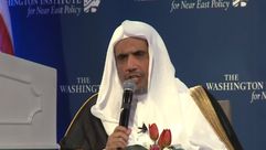 لأمين العام لرابطة العالم الإسلامي محمد بن عبدالكريم العيسى - يوتيوب