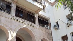 محكمة الاستئناف في تونس- عربي21
