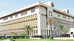 الكويت قصر العدل