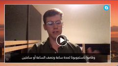 الطالب الأمريكي، آرون بويم تم اعتقاله مؤخرا في مصر