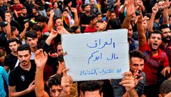 متظاهرون في العراق- جيتي