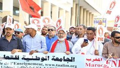 مظاهرات المعلمين في المغرب- العمق المغربي