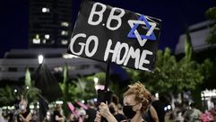 لافتة تطالبة برحيل نتنياهو- صحف عبرية