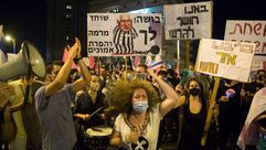 تظاهرات إسرائيل نتنياهو - جيتي