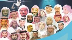 السعودية  معتقلون  (تويتر)
