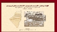 لبنان  كتاب  (عربي21)