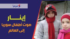 طفلة سوريا
