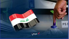 العراق  انتخابات  البرلمان- عربي21