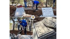 تجريف مقبرة اليوسفية في القدس تويتر