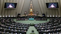 البرلمان الإيراني - جيتي