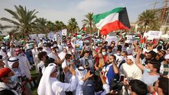 كويتيون يتظاهرون لصالح فلسطين.. جيتي